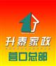 营口这边找保姆看小孩的 一个月要多少钱？