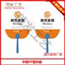 乌鲁木齐扇子工厂，乌鲁木齐广告扇子价格，塑料广告扇