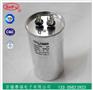 批发空调电容器CBB65交流电动机电容器 100UF