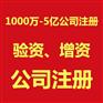 北京产业投资基金管理公司注册