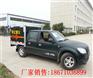 小型器材运输车江铃最小型的皮卡器材运输车