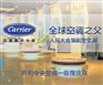 成都怎么选择中央空调品牌以及安装公司？