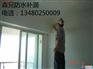 广州防水补漏公司/广州增城厂房漏水补漏工程/广州室内漏水补漏