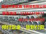 鹤岗镀锌管现货供应 镀锌管货到付款