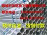 双鸭山镀锌管现货供应 镀锌管货到付款