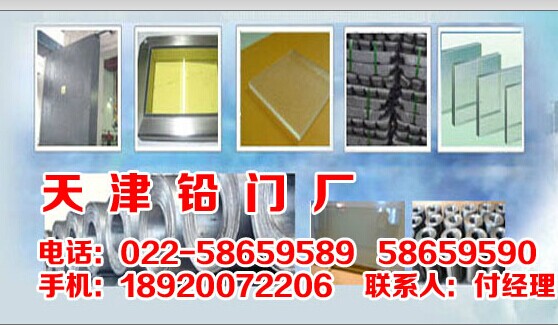 都匀市铅板市场-都匀市铅板厂？  铅玻璃  铅门