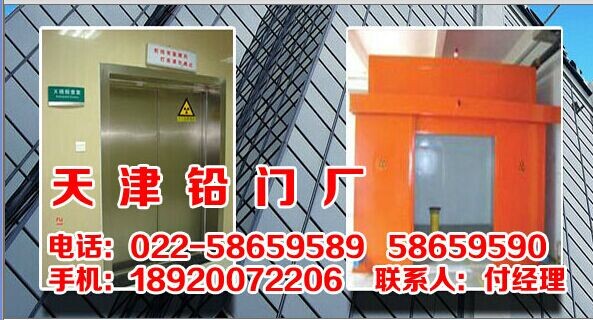 河南省 铅板市场-河南省 铅板厂？  铅玻璃  铅门