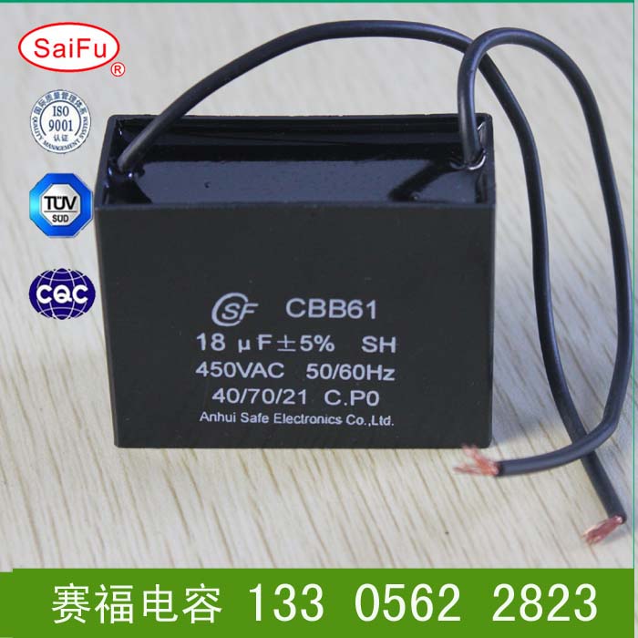 安徽赛福点钞机电容器1uF  cbb61电容器  交流电动机电容器  防爆电容