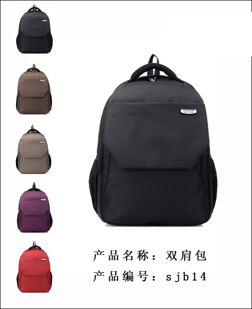 双肩包制作、订做双肩包