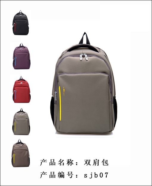 双肩包制作、订做双肩包