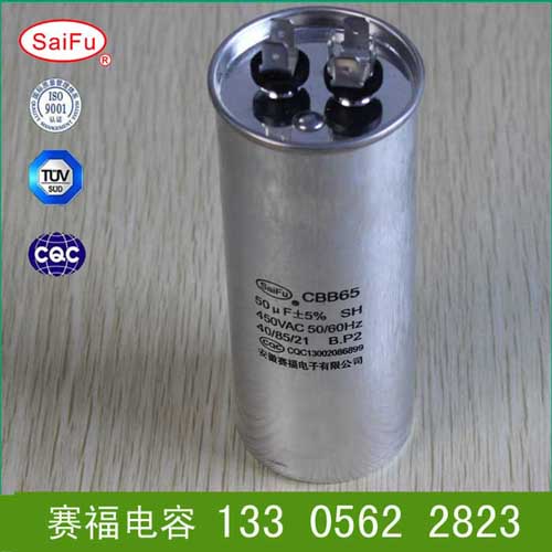 cbb65电容器 赛福电容 450VAC 80UF  环保电容  交流电容
