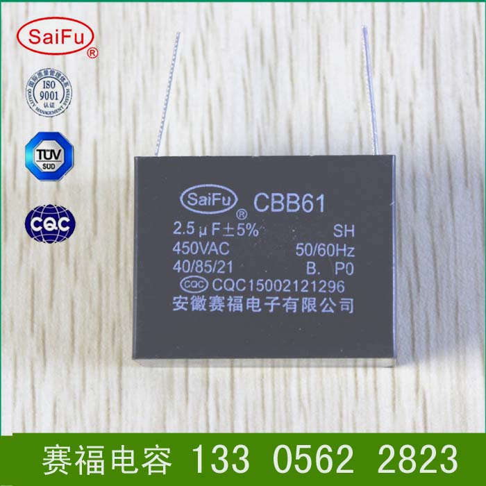 CBB61 交流马达电容器3.5 uF  cbb61电容器  跑步机电容  鼓风机电容