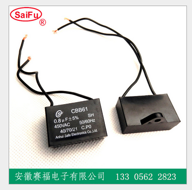 微波炉电容器CBB61 0.8uF SH cbb61电容器 灯具补偿电容 交流电动机电容