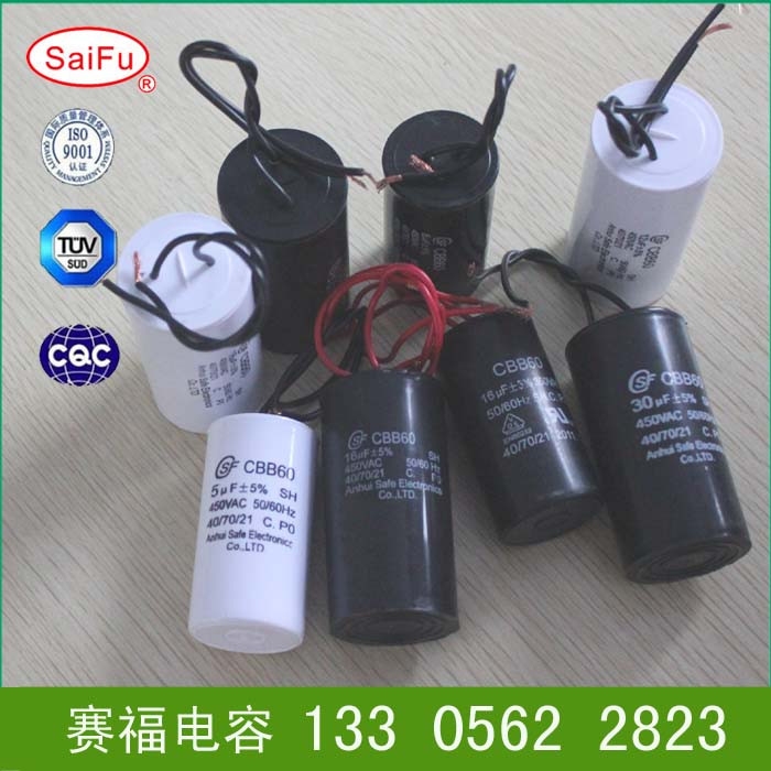 供应CBB60电机启动运行电容器 35UF  交流电容器  cbb电容  450V交流电力