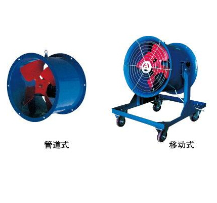 超低噪声轴流风机厂家/价格/型号/品牌/供应商  轴流风机价格  轴流风机型号