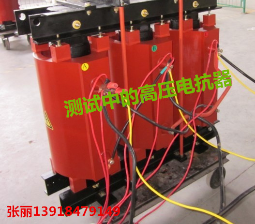 电抗率6% 高压电抗器CKSC-240/10-6  CKSC电抗器