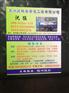 工业园区管道疏通清洗清理化粪池清掏隔油池公司 t