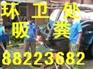 杭州大楼管道清洗《章祥清理化粪池公司】
