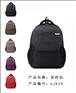 双肩包制作、订做双肩包