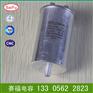 质保两年CBB65-10uF电容器