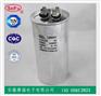 cbb65电容器 赛福电容 450VAC 80UF
