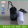供应CBB60电机启动运行电容器 35UF
