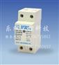 欠电压保护器