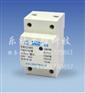 欠电压保护器30A