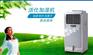石景山车间加湿器 广西湿膜加湿器 机房自动上水加湿器 瑞富特