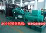 供应2-2000Kw低噪音式康明斯发电机组