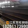 【镇江H型钢】总经销商-江苏双旺钢铁集团