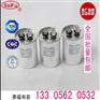 CBB65交流马达电容器