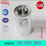 CBB65无功补偿电容器