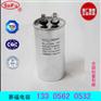CBB65水泵薄膜电容器