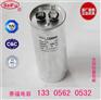 cbb65高压脉冲电容器