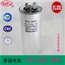 cbb65铝壳防锈电容器