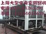 宝山区废旧物资回收公司