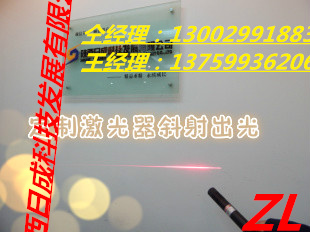 激光辅助定位灯