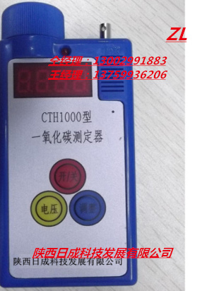 防爆便捷检测器