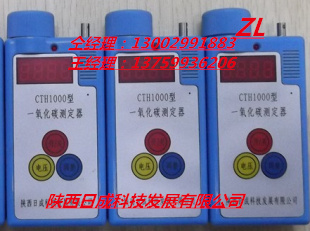 防爆便捷检测器