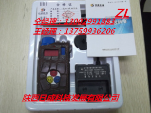 防爆便捷检测器
