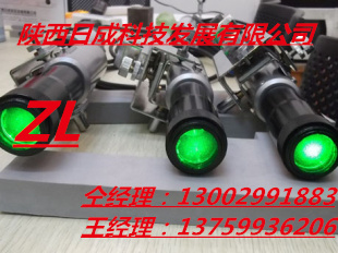 防爆激光指向仪