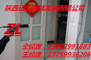 防爆激光指向仪