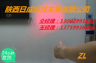 连续式光纤激光器
