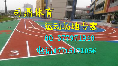 郴州幼儿园塑胶跑道施工公司（EPDM彩色颗粒厂家）&nbsp;&nbsp;幼儿园塑胶跑道公&nbsp;&nbsp;epdm塑胶地坪