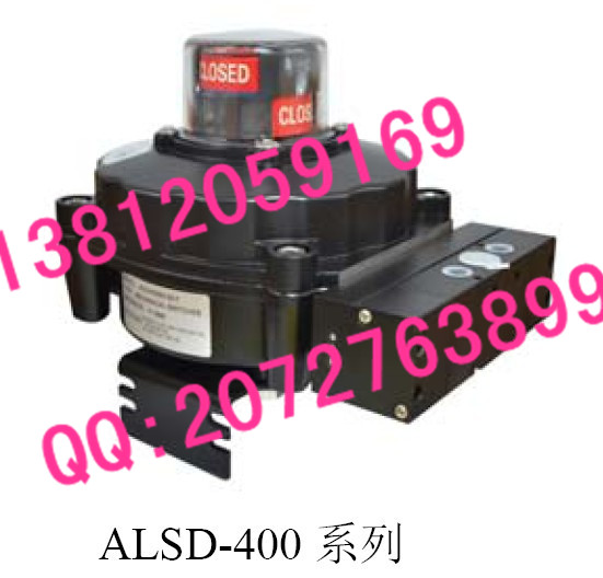 ALSD-400C1S5M2阀门控制器高级防爆二位五通一体式