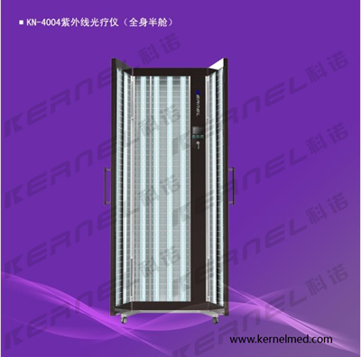 上海紫外线光疗仪-全身半舱型（KN-4004）