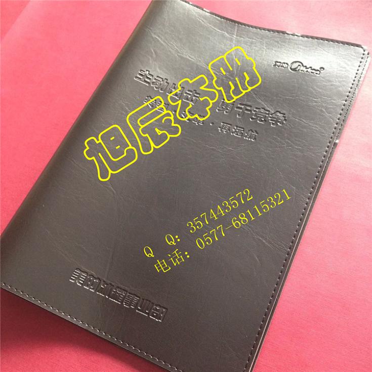礼品小本子烫金定制厂家  小本子烫金字  制作塑料皮面小本  烫金字小本子