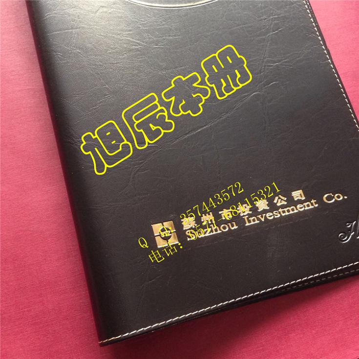 真皮笔记本制作 定做真皮记事簿 真皮皮套烫金字  真皮烫金字  皮套烫金制作  真皮封套烫金字