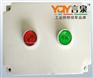 ADAH-X2PP防按钮盒-控制按钮盒 ADAH-X3PPX
